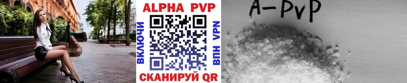 A PVP кристаллы  hydra ССЫЛКА  Абакан 