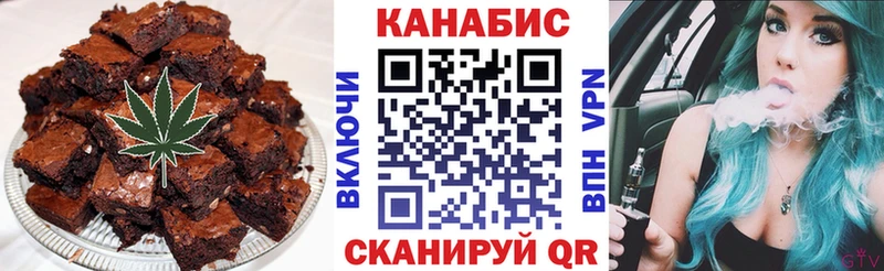 Canna-Cookies марихуана  Абакан 