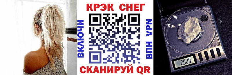 shop Telegram  Абакан  Cocaine 97% 