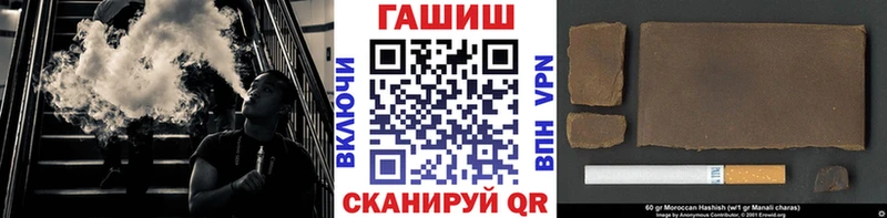 ГАШИШ ice o lator  купить наркотик  гидра зеркало  Абакан 