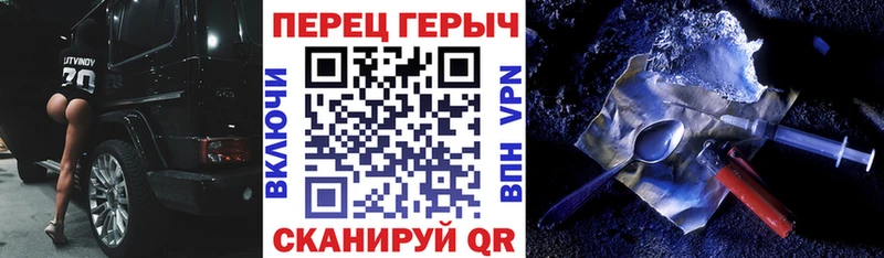 Героин гречка  где купить наркоту  Абакан 