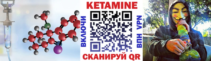 купить наркотики цена  Абакан  КЕТАМИН VHQ 