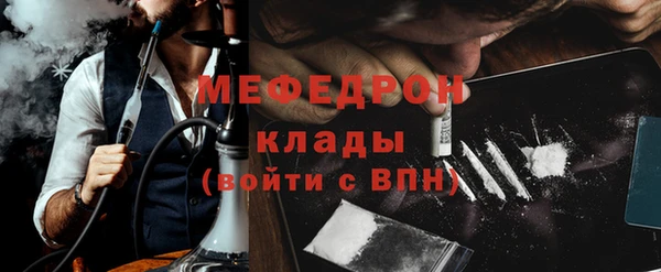 ECSTASY Бородино