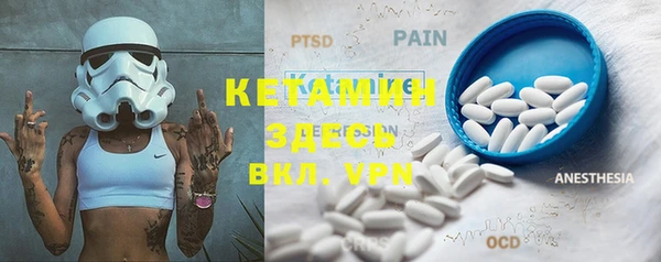 ECSTASY Бронницы