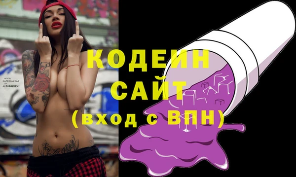 ECSTASY Бронницы