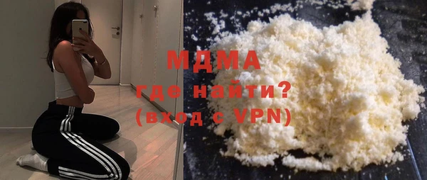 ECSTASY Бородино