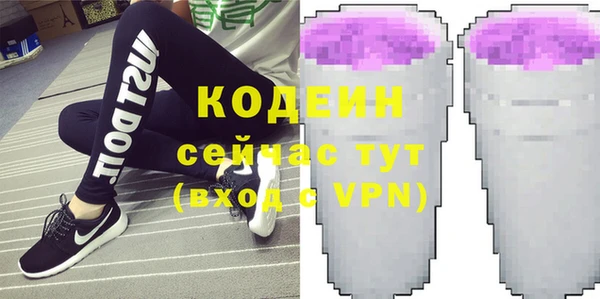 гашиш Бугульма