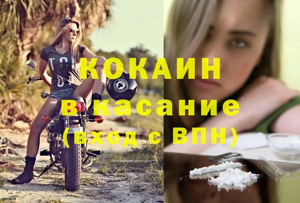 ECSTASY Бронницы