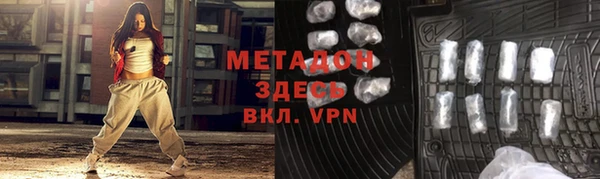 гашиш Бугульма
