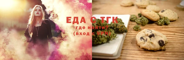 ECSTASY Бронницы
