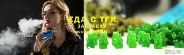 метамфетамин Верея