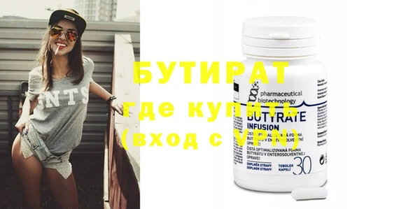 ECSTASY Бронницы