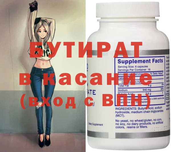ECSTASY Бронницы