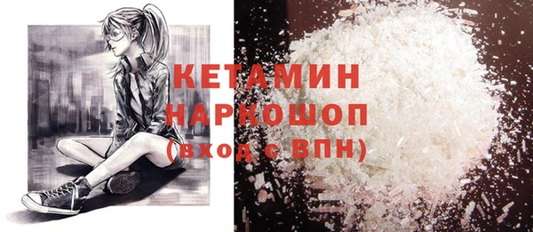 ECSTASY Бронницы