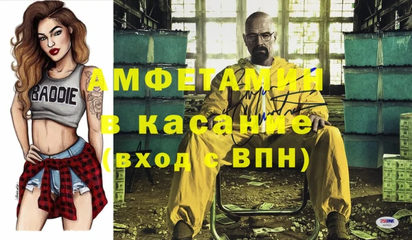 гашиш Бугульма