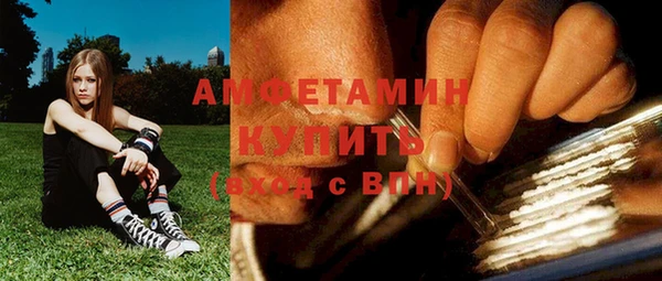 гашиш Бугульма