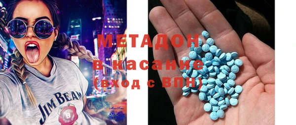 ECSTASY Бородино