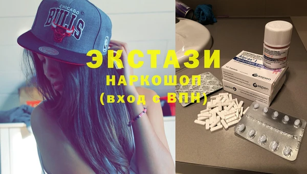 гашиш Бугульма