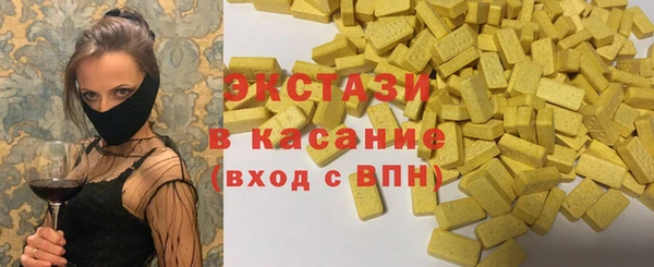 гашиш Бугульма