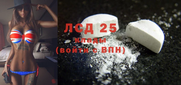 гашиш Бугульма
