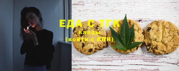 ECSTASY Бронницы