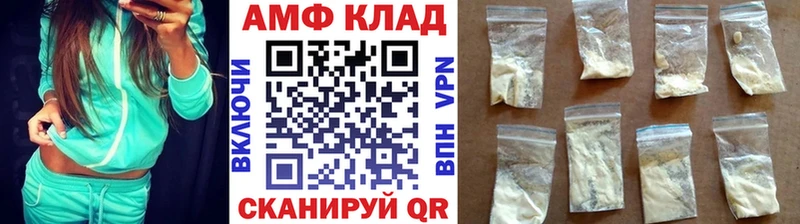 Первитин Methamphetamine Абакан
