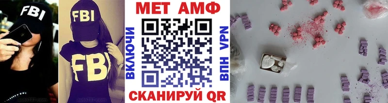 МЕТАМФЕТАМИН винт Абакан